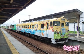 流氷物語号 オホーツクに消ゆ