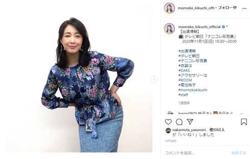 菊池桃子 YouTube 長男 現在 何歳