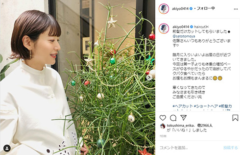 吉田明世 逆子 帝王切開