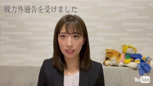 元日向坂46 井口眞緒 戦力外通告 ふぬけOLの日曜日 営業OL 登録者数100万人 YouTube