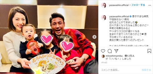 矢沢心 編み込み アレンジ Instagram 次女 娘 ハート型 魔娑斗