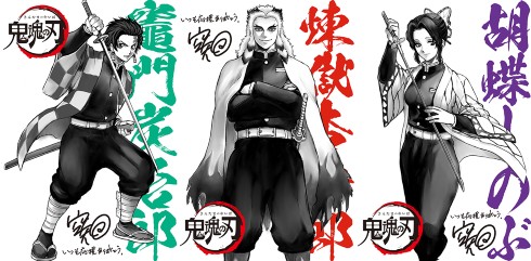 銀魂 THE FINAL 竈門炭治郎 煉獄杏寿郎 胡蝶しのぶ 鬼滅の刃