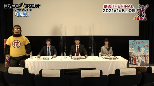 銀魂 THE FINAL 竈門炭治郎 煉獄杏寿郎 胡蝶しのぶ 鬼滅の刃