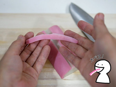 カマボコのカケラを食べるところ