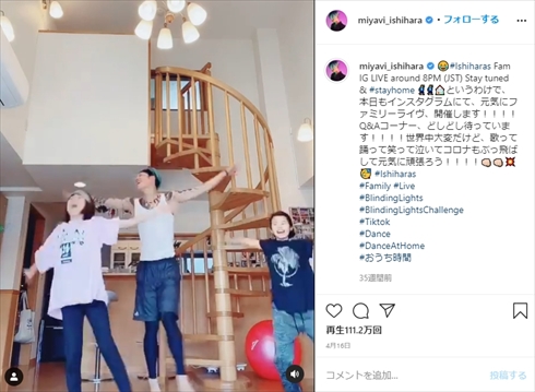 MIYAV Imelody. 妻 娘 インスタ クリスマス エアロビクス