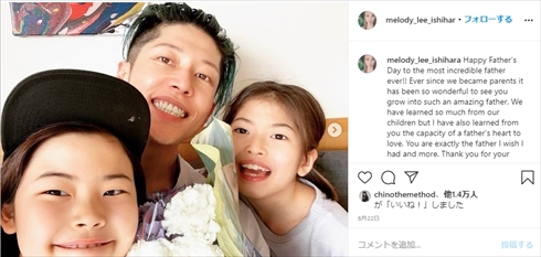 MIYAV Imelody. 妻 娘 インスタ クリスマス エアロビクス