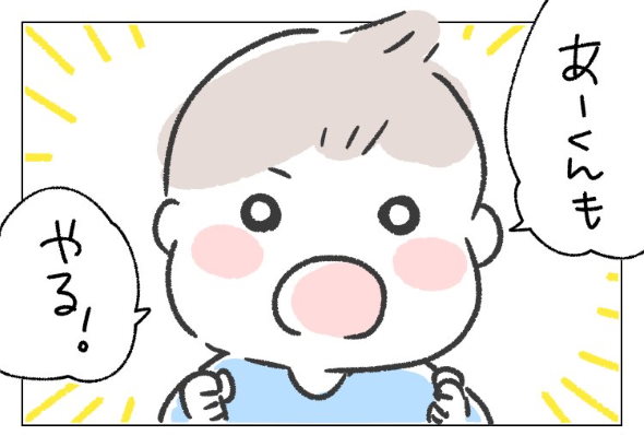 サンタ クリスマス 育児 漫画 Twitter クッキー