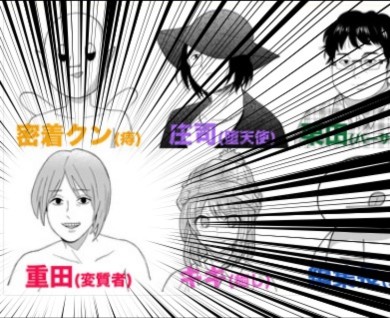 鏡征爾 猪熊泰則 小説 東大ラノベ作家の悲劇