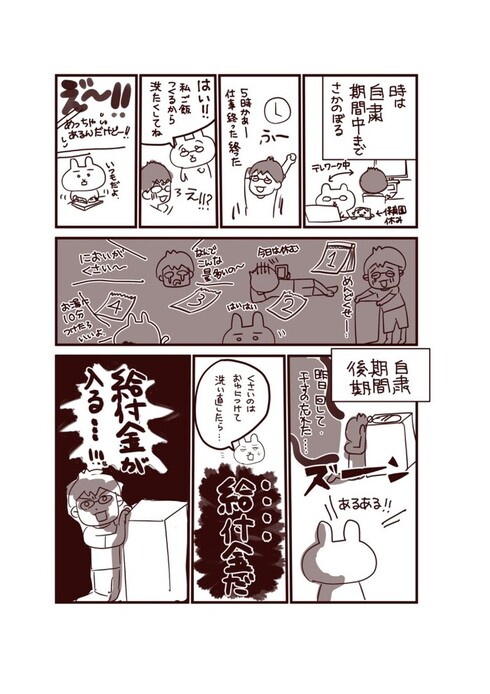 果たして私たち家族は最高の洗濯機を買うことができるのか？02