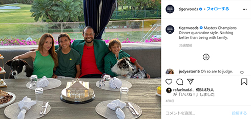 タイガー・ウッズ 家族 息子 チャーリー・ウッズ 大会 出場 エキシビション PNC 選手権 イーグル 優勝 順位