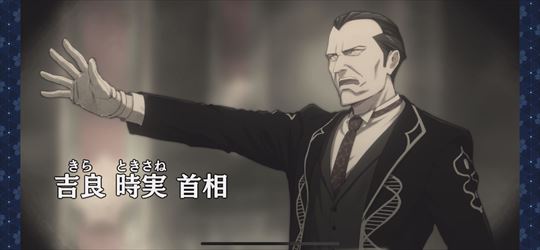 サクラ革命