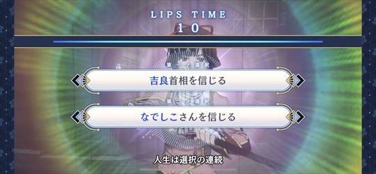 サクラ革命