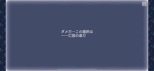サクラ革命
