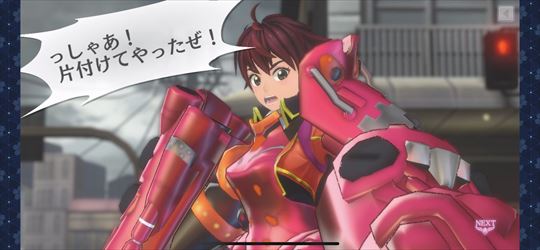 サクラ革命
