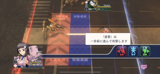 サクラ革命