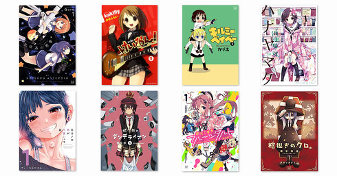 Kindle年末年始キャンペーン
