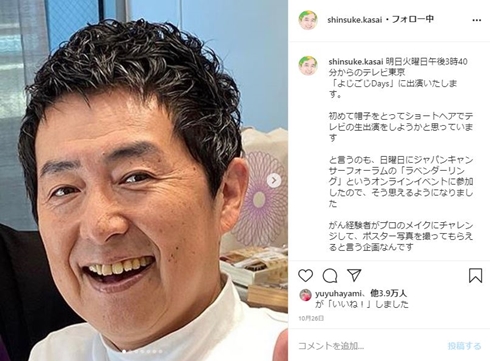 笠井信輔 悪性リンパ腫 現在 治療 ガン