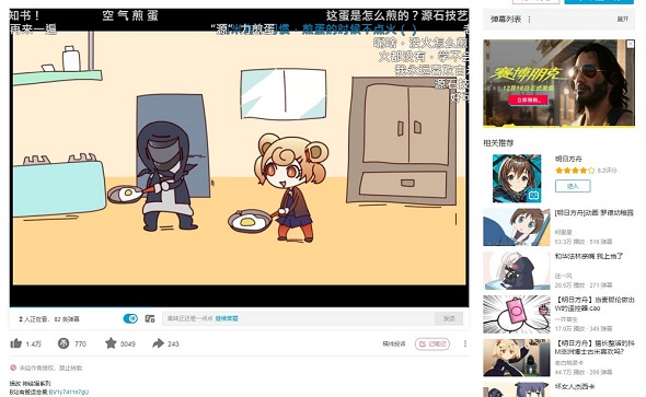 マシーナリーとも子緋赤エリオ