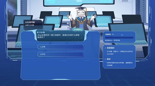 マシーナリーとも子緋赤エリオ