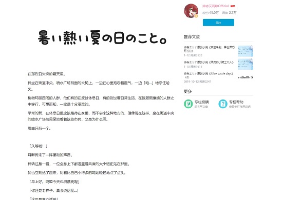 マシーナリーとも子緋赤エリオ