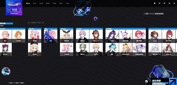 マシーナリーとも子緋赤エリオ