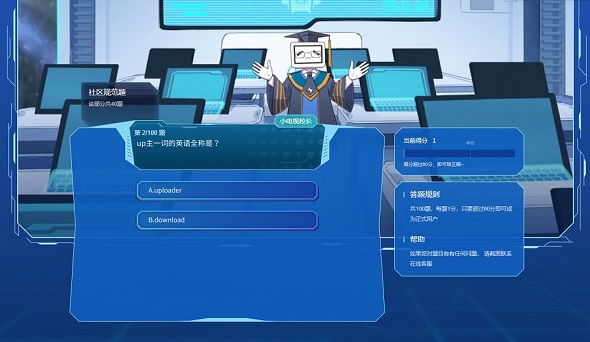 マシーナリーとも子緋赤エリオ