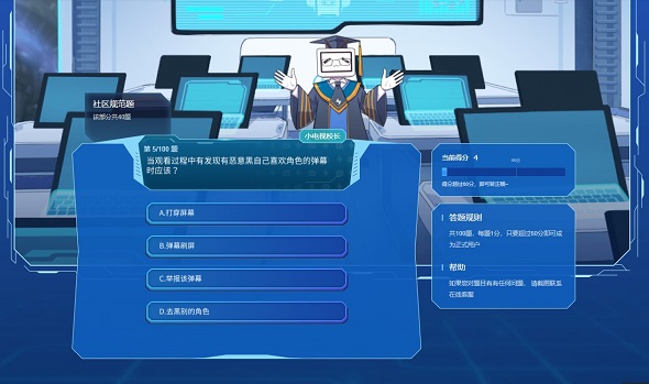 マシーナリーとも子緋赤エリオ