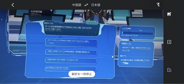 マシーナリーとも子緋赤エリオ