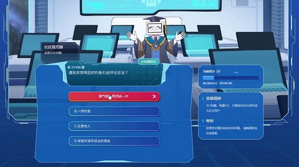 マシーナリーとも子緋赤エリオ