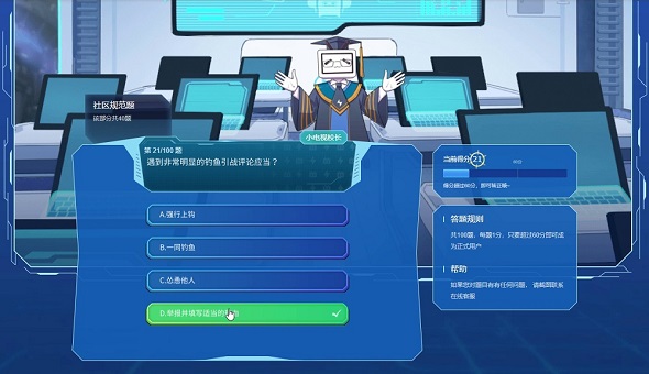 マシーナリーとも子緋赤エリオ