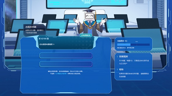 マシーナリーとも子緋赤エリオ