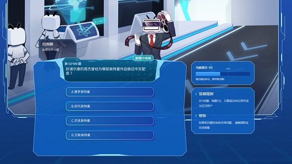 マシーナリーとも子緋赤エリオ