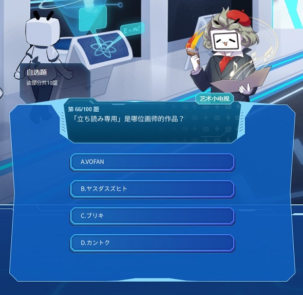 マシーナリーとも子緋赤エリオ