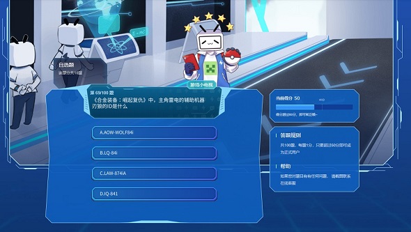 マシーナリーとも子緋赤エリオ