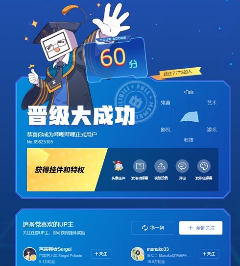 マシーナリーとも子緋赤エリオ