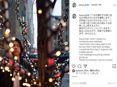山下智久 山P カナダ トロント