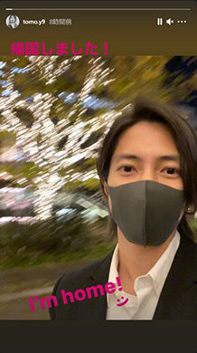 山下智久 山P カナダ トロント