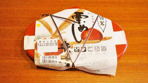 駅弁