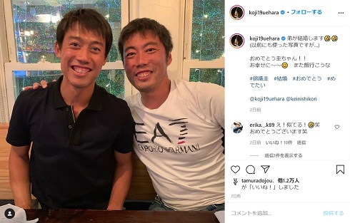  錦織圭 山内舞 結婚