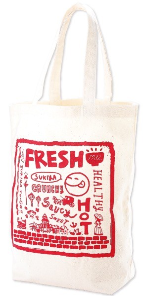 すき家 SMILE BOX 2021