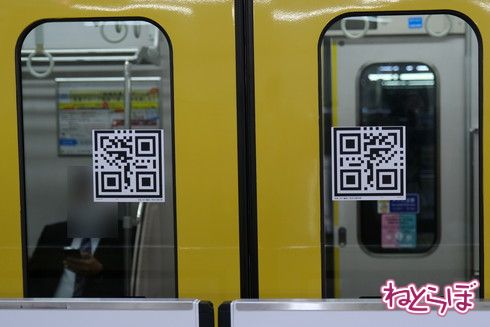 電車の窓 QRコード