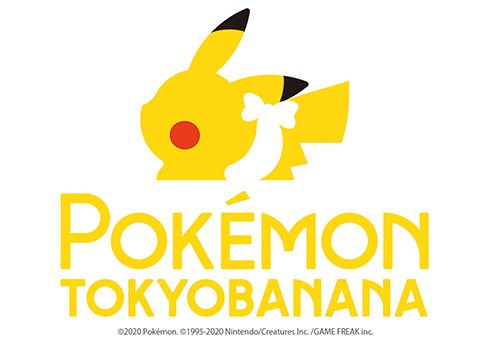6種類の表情がたまらなくキュート！　「ポケモン東京ばな奈」シリーズから「イーブイ東京ばな奈」が発売