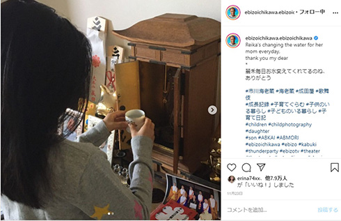 市川海老蔵 麗禾 サンタクロース