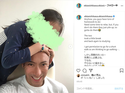 市川海老蔵 麗禾 サンタクロース