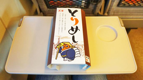駅弁
