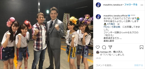 田中将大 マー君 ももいろクローバーZ ももクロ アルバム 応援歌 登場曲 ファンキー加藤