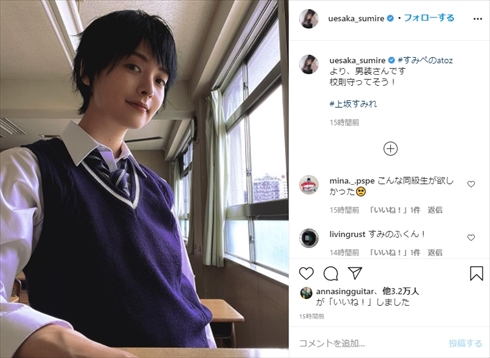 上坂すみれ ネコ耳 サンタ ミニスカ クリスマスイ ンスタ コスプレ アズールレーン