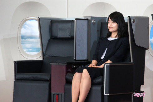 JAL