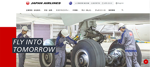 JAL