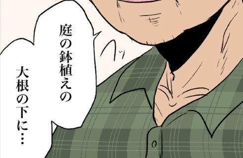 EKKO Twitter 漫画 祖父 夢